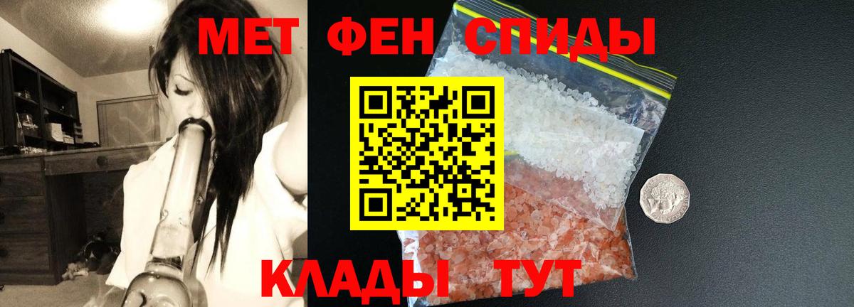 Торжок  Амфетамин 97%  Вход с VPN 