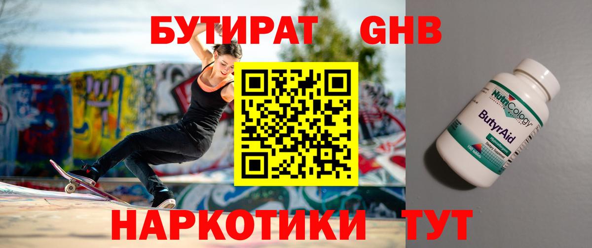 Меф Торжок