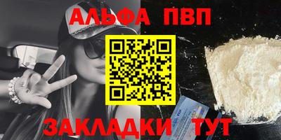 таблы Ливны