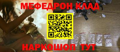 круглые Лесосибирск