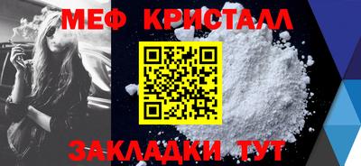 таблы Ливны
