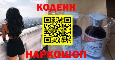 таблы Ливны