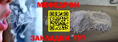таблы Ливны