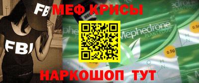 таблы Ливны