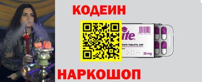 круглые Лесосибирск