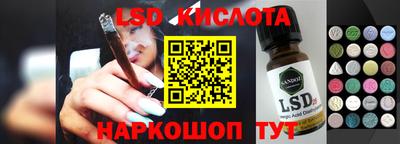 круглые Лесосибирск
