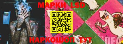 таблы Ливны