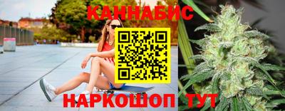 таблы Ливны