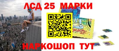 таблы Ливны
