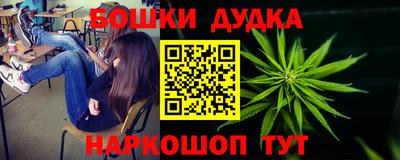 таблы Ливны