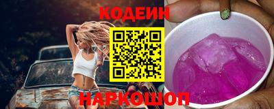 круглые Лесосибирск