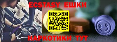 круглые Лесосибирск