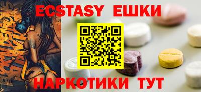 круглые Лесосибирск