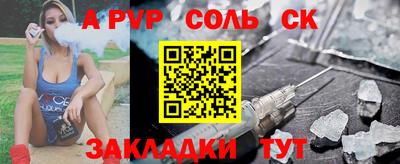 круглые Лесосибирск
