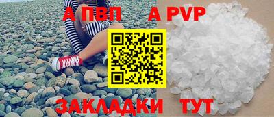 таблы Ливны