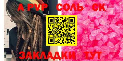 таблы Ливны