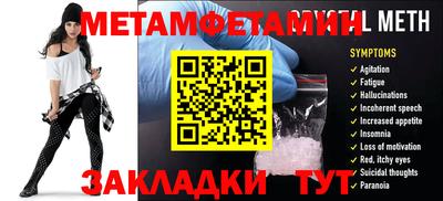 таблы Ливны