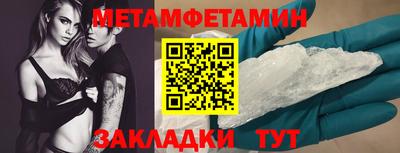 таблы Ливны