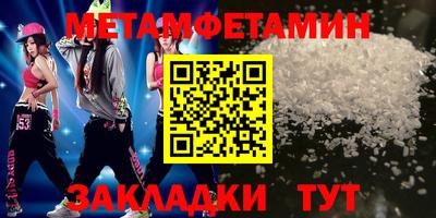 круглые Лесосибирск