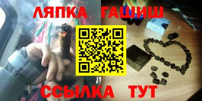 круглые Лесосибирск