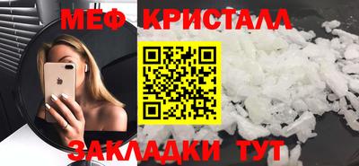 таблы Ливны