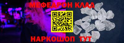 таблы Ливны