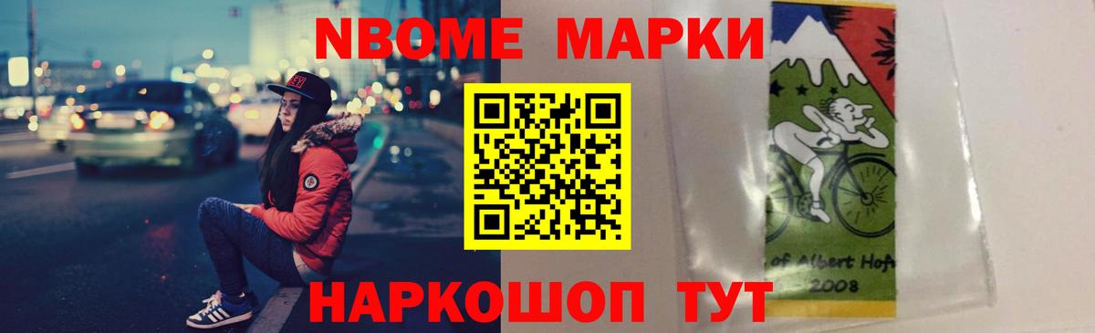 ЛСД экстази ecstasy Торжок