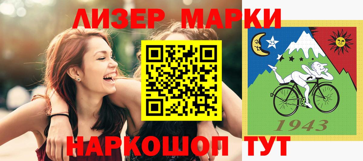 Лсд 25 экстази ecstasy  Вход с VPN  ЛСД экстази  ЛСД экстази ecstasy  Торжок 