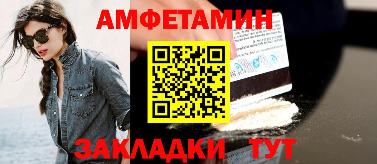 Первитин пудра  Вход с VPN  Торжок 