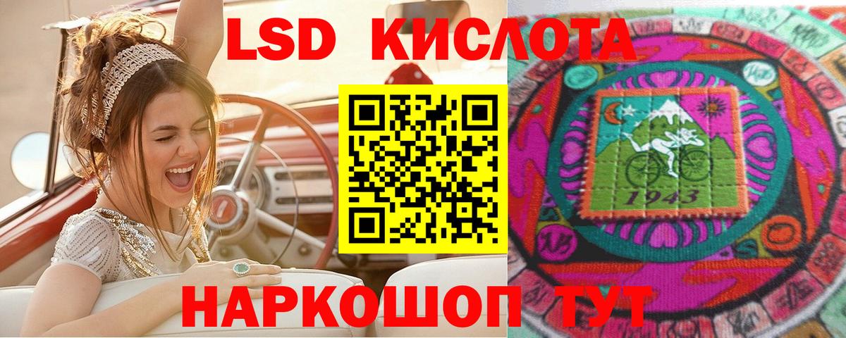 Наркотические марки 1500мкг Торжок