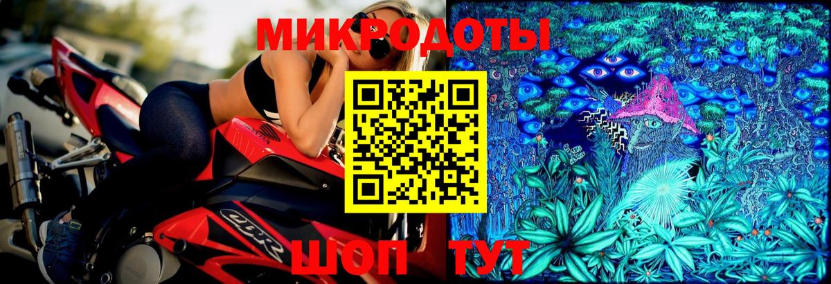 Торжок  Псилоцибиновые грибы прущие грибы  Псилоцибиновые грибы GOLDEN TEACHER  Вход с VPN 