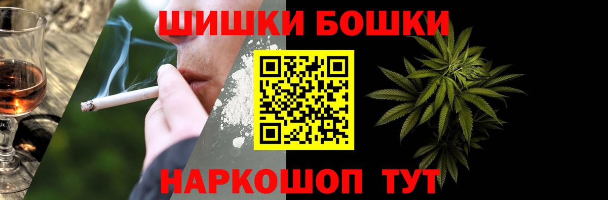 МАРИХУАНА MAZAR Торжок